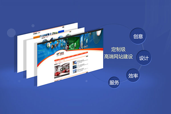 <a href=http://www.cknmdww.cn/ target=_blank class=infotextkey>濟南網站建設</a>公司